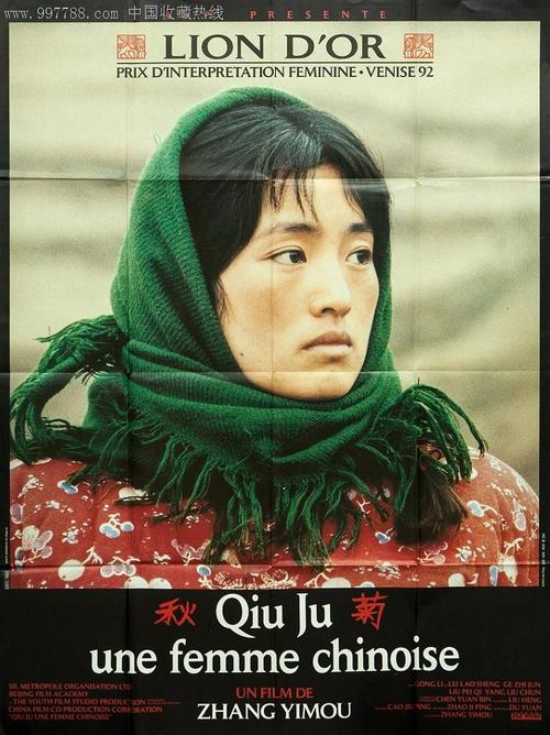 怎么做假苏格兰身份证